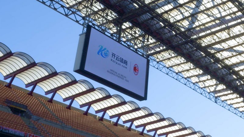 收官战中