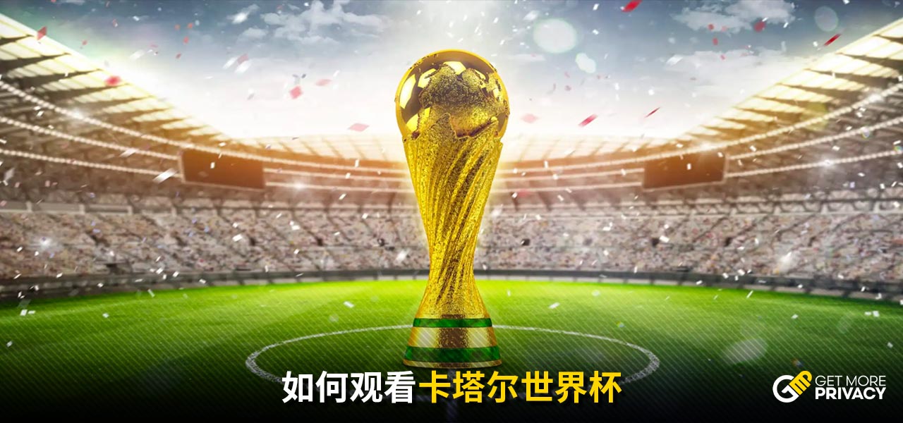 始终坚守自
